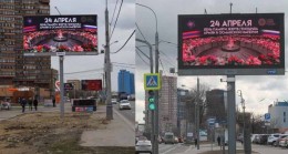 Rusya’da sözde Ermeni Soykırımı için özel Billboard